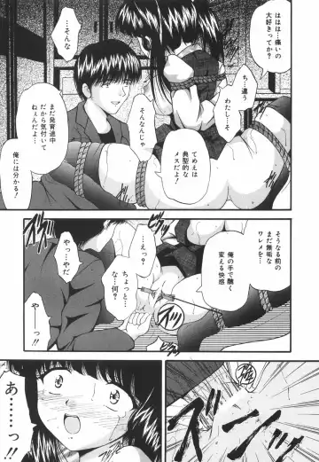 [Library] Gakuen Pet Fhentai - Page 16