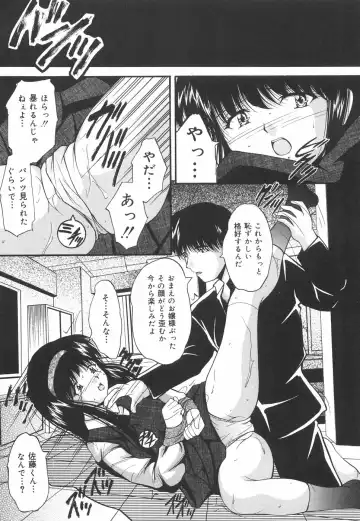 [Library] Gakuen Pet Fhentai - Page 162