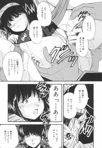 [Library] Gakuen Pet Fhentai - Page 164