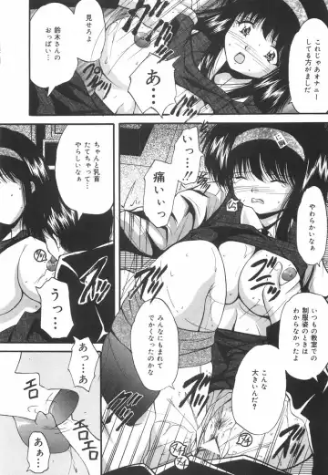 [Library] Gakuen Pet Fhentai - Page 165