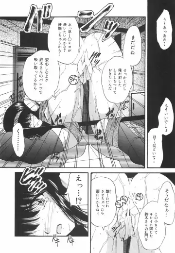 [Library] Gakuen Pet Fhentai - Page 167