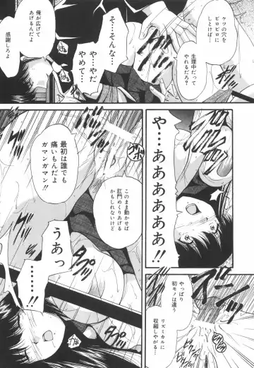 [Library] Gakuen Pet Fhentai - Page 168