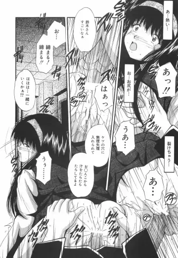 [Library] Gakuen Pet Fhentai - Page 169