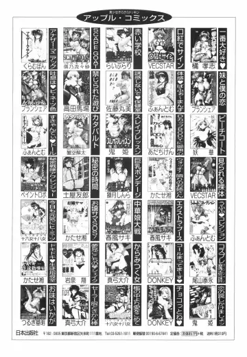 [Library] Gakuen Pet Fhentai - Page 173