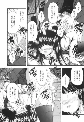 [Library] Gakuen Pet Fhentai - Page 21