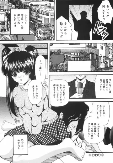 [Library] Gakuen Pet Fhentai - Page 23