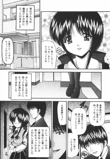 [Library] Gakuen Pet Fhentai - Page 40