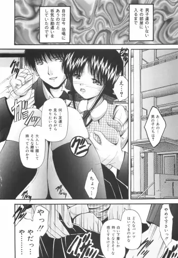 [Library] Gakuen Pet Fhentai - Page 41