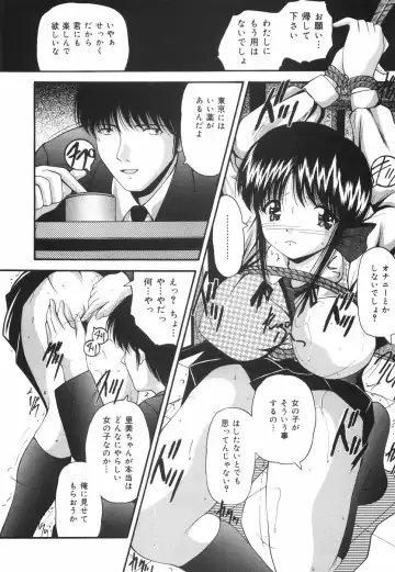 [Library] Gakuen Pet Fhentai - Page 45