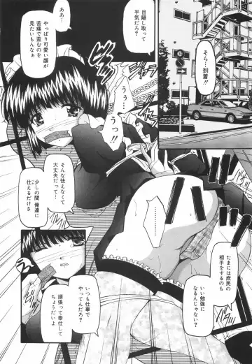 [Library] Gakuen Pet Fhentai - Page 57