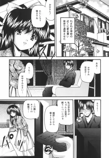 [Library] Gakuen Pet Fhentai - Page 72