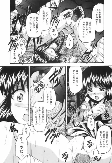 [Library] Gakuen Pet Fhentai - Page 81