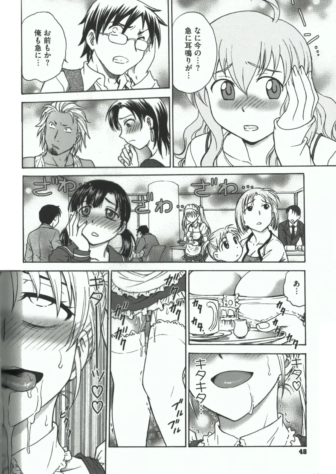 [Funabori Nariaki] Youiku Fhentai - Page 46