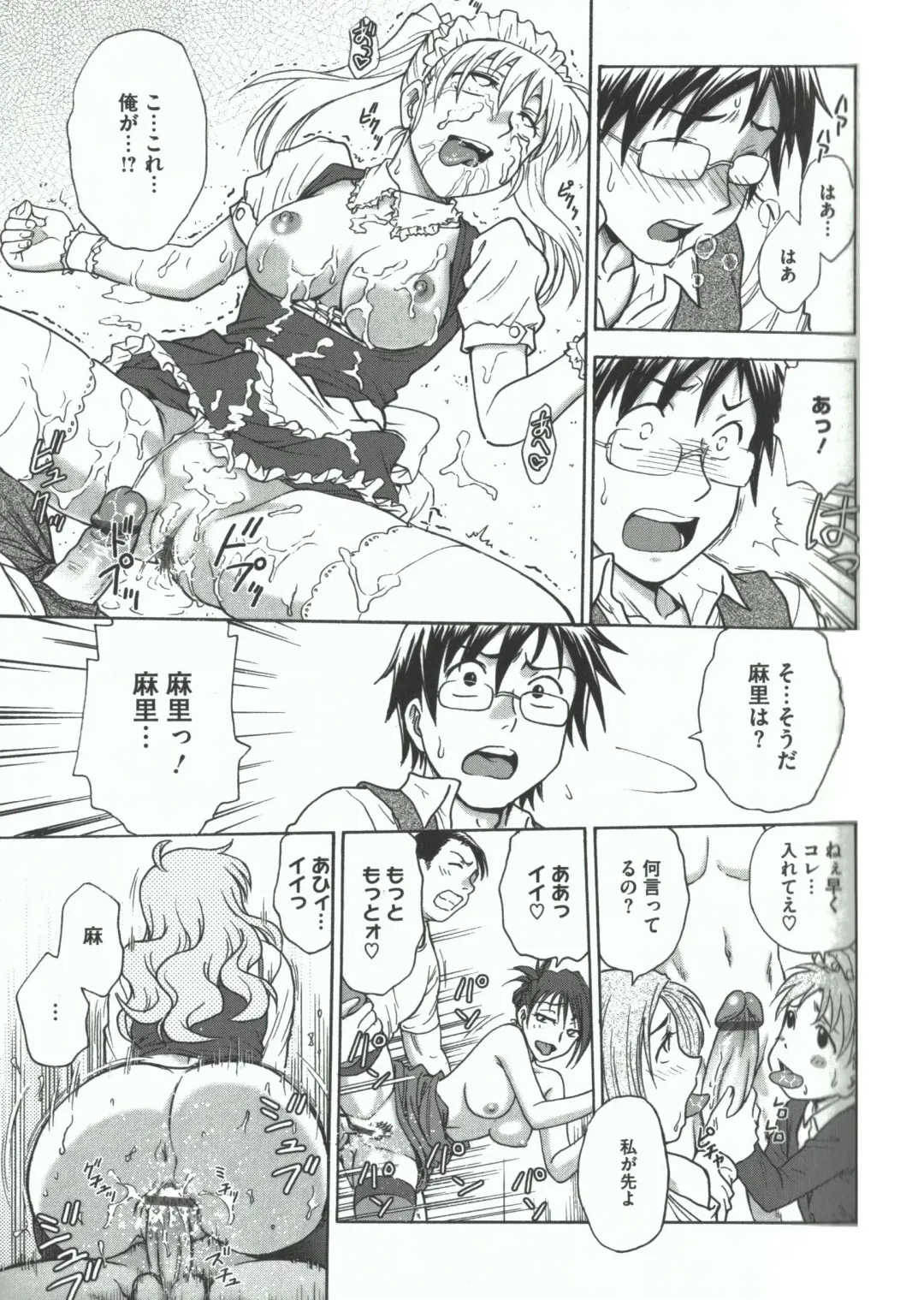 [Funabori Nariaki] Youiku Fhentai - Page 53