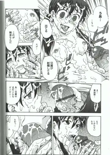 [Funabori Nariaki] Youiku Fhentai - Page 128