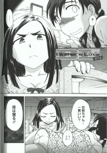 [Funabori Nariaki] Youiku Fhentai - Page 136