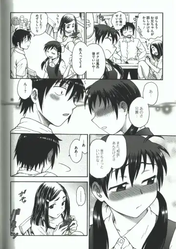 [Funabori Nariaki] Youiku Fhentai - Page 154