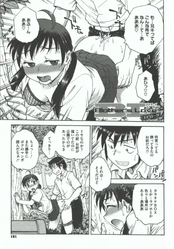 [Funabori Nariaki] Youiku Fhentai - Page 189