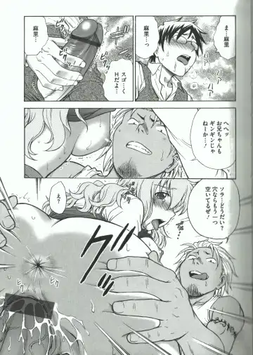 [Funabori Nariaki] Youiku Fhentai - Page 55