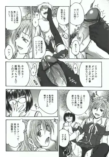 [Funabori Nariaki] Youiku Fhentai - Page 62