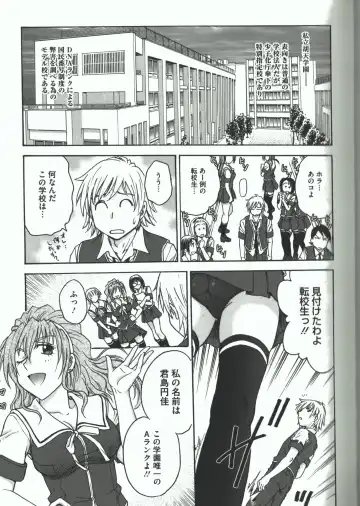 [Funabori Nariaki] Youiku Fhentai - Page 63