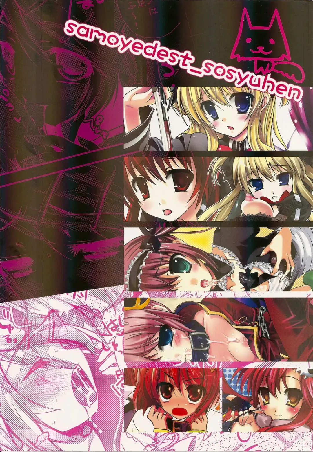 [Ayuya] Bankoku A Hakurankai -Samoyedest Yorozu Soushuuhen- Fhentai - Page 134