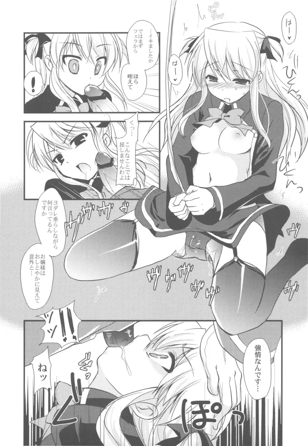 [Ayuya] Bankoku A Hakurankai -Samoyedest Yorozu Soushuuhen- Fhentai - Page 16