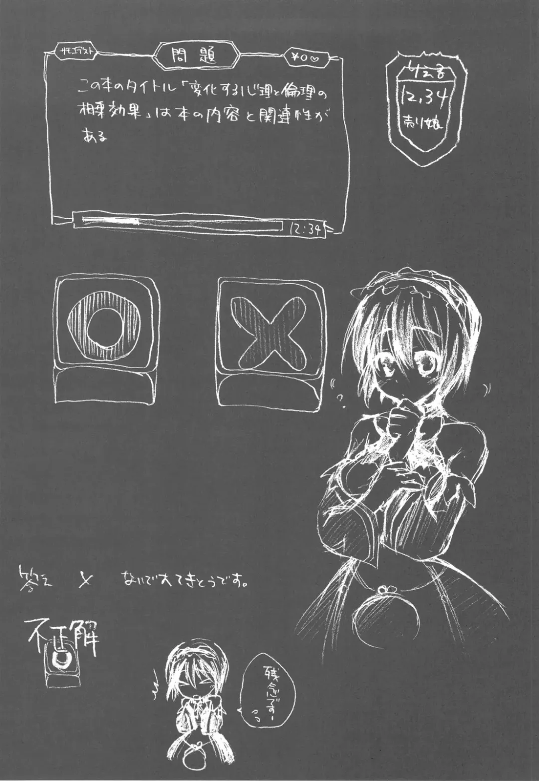 [Ayuya] Bankoku A Hakurankai -Samoyedest Yorozu Soushuuhen- Fhentai - Page 27