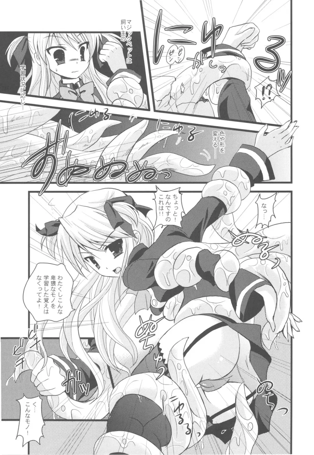 [Ayuya] Bankoku A Hakurankai -Samoyedest Yorozu Soushuuhen- Fhentai - Page 33