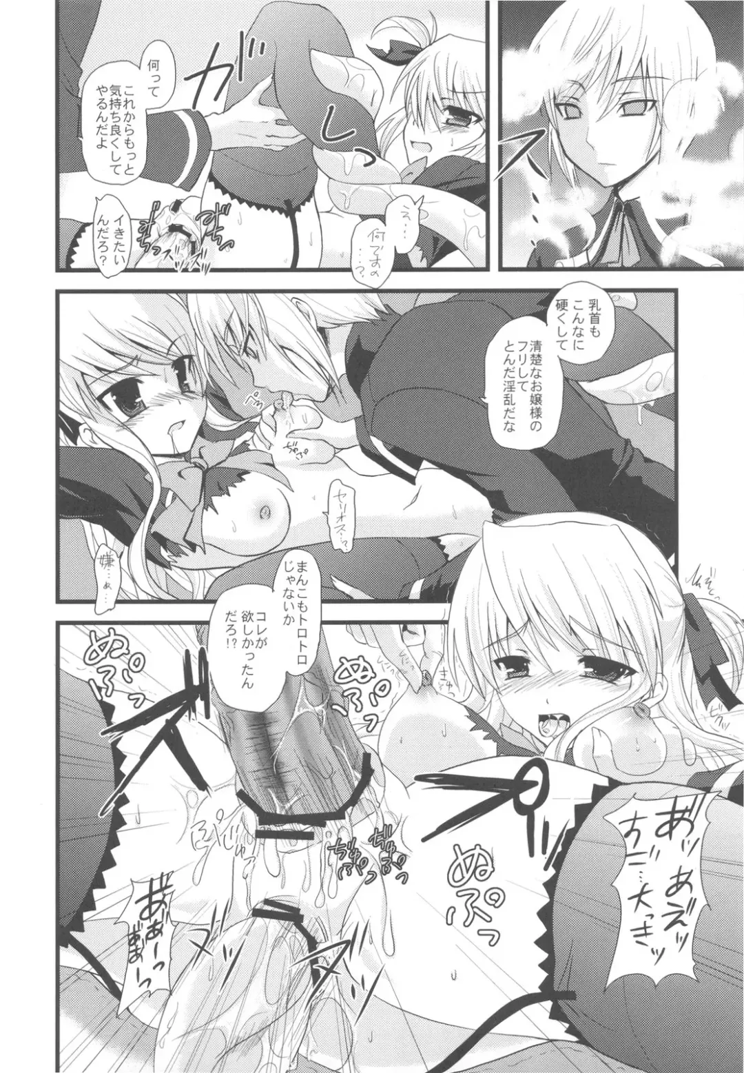 [Ayuya] Bankoku A Hakurankai -Samoyedest Yorozu Soushuuhen- Fhentai - Page 40