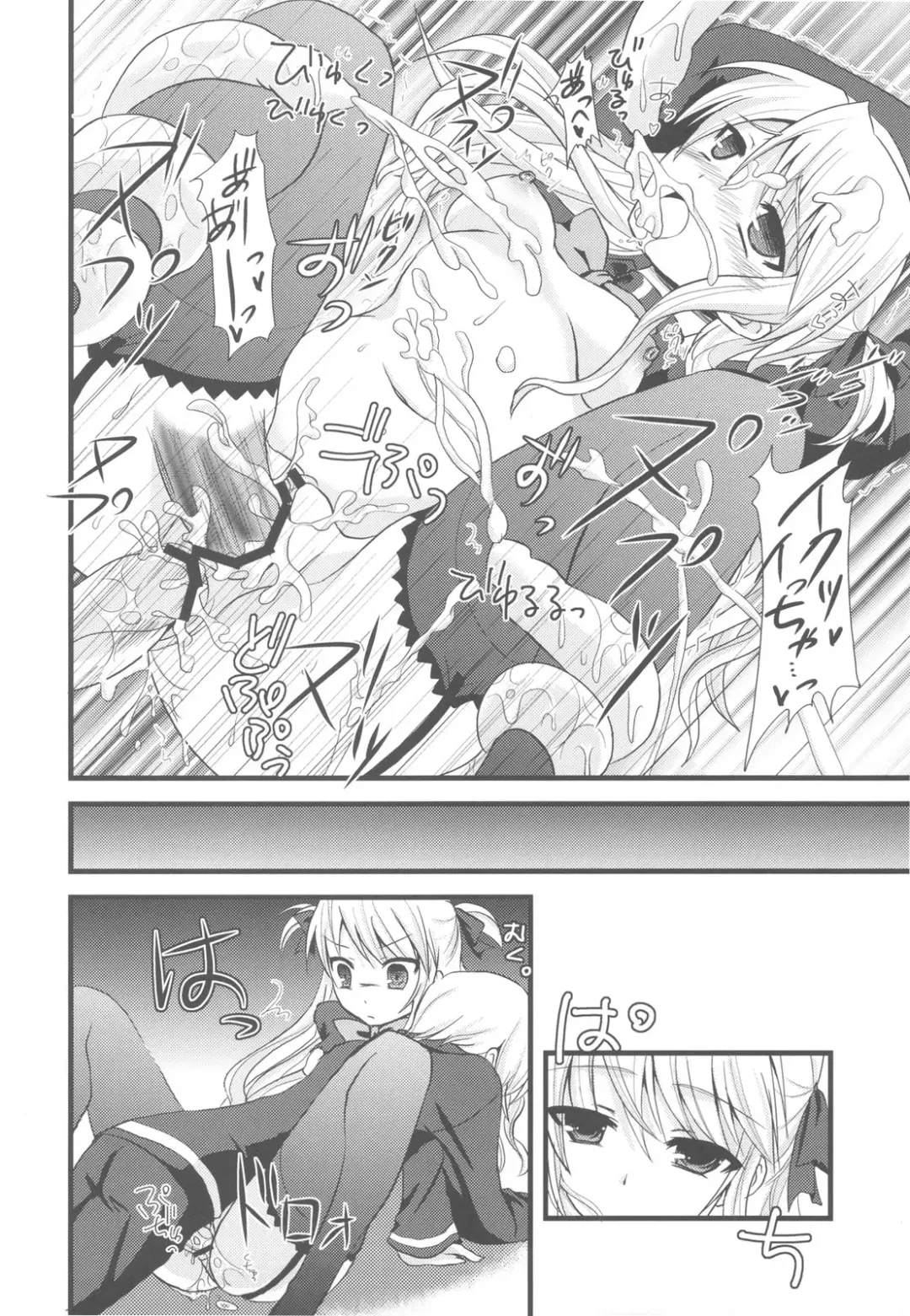 [Ayuya] Bankoku A Hakurankai -Samoyedest Yorozu Soushuuhen- Fhentai - Page 42