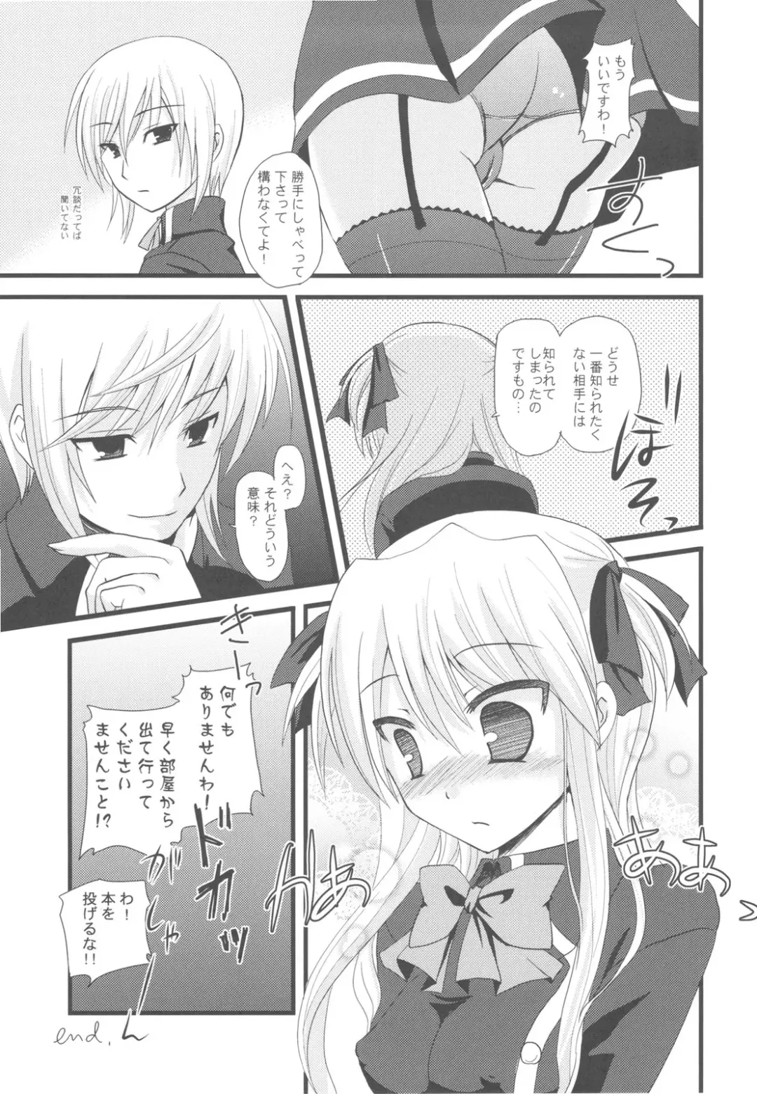 [Ayuya] Bankoku A Hakurankai -Samoyedest Yorozu Soushuuhen- Fhentai - Page 45