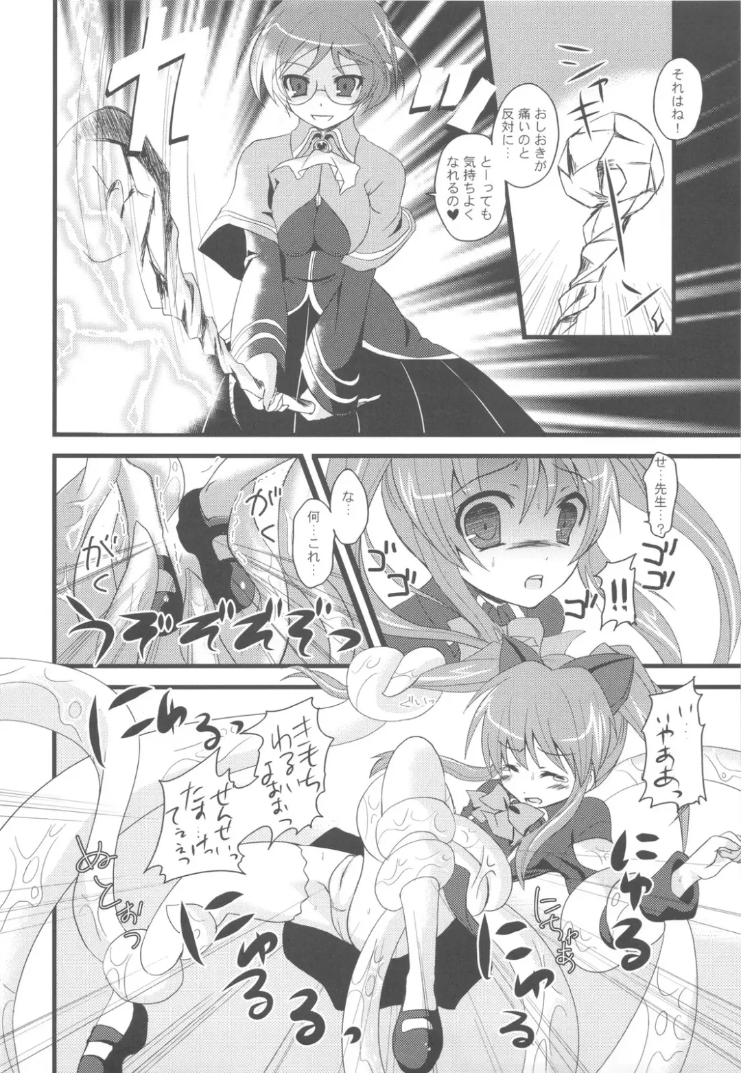 [Ayuya] Bankoku A Hakurankai -Samoyedest Yorozu Soushuuhen- Fhentai - Page 48