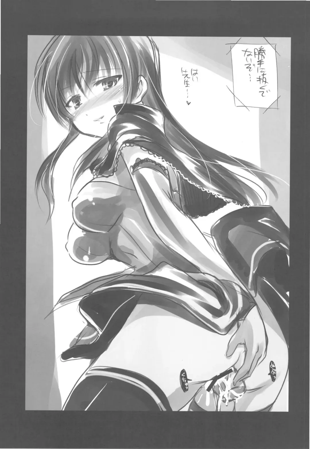 [Ayuya] Bankoku A Hakurankai -Samoyedest Yorozu Soushuuhen- Fhentai - Page 55