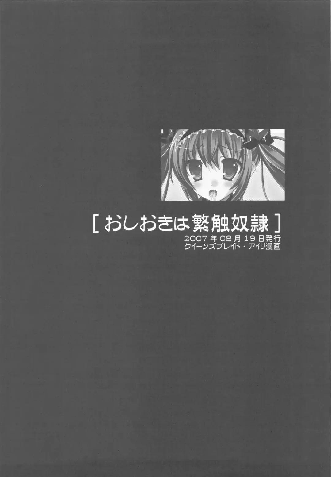 [Ayuya] Bankoku A Hakurankai -Samoyedest Yorozu Soushuuhen- Fhentai - Page 58