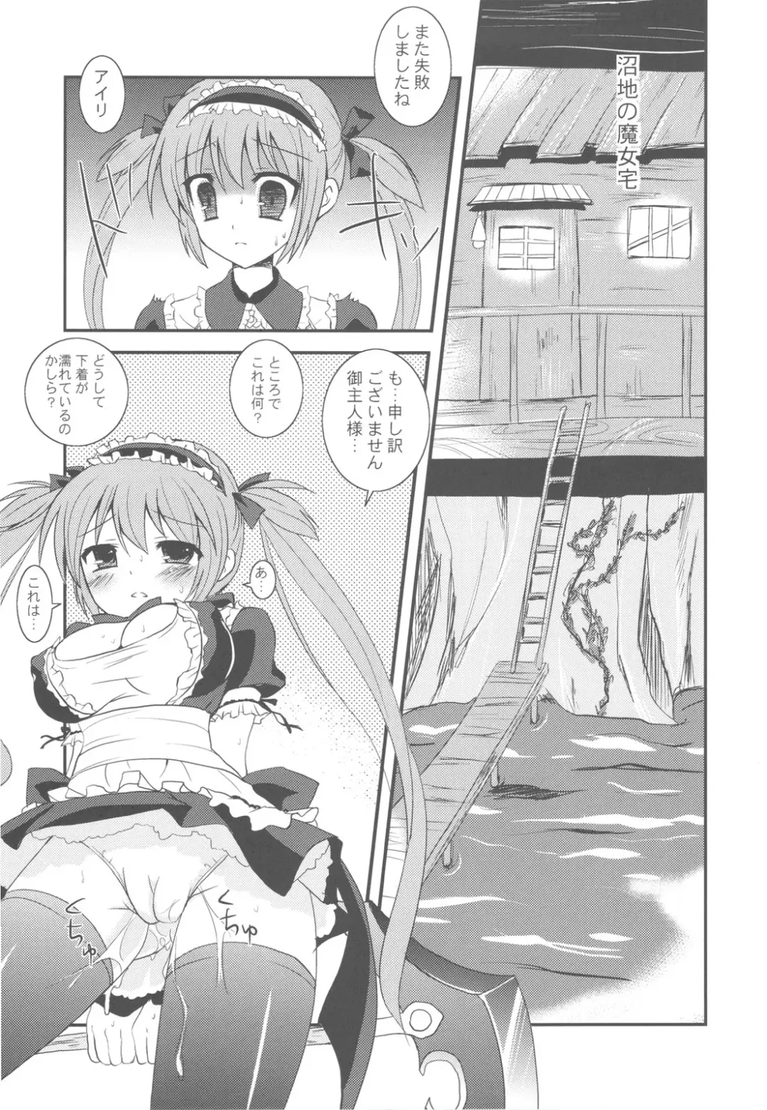 [Ayuya] Bankoku A Hakurankai -Samoyedest Yorozu Soushuuhen- Fhentai - Page 63