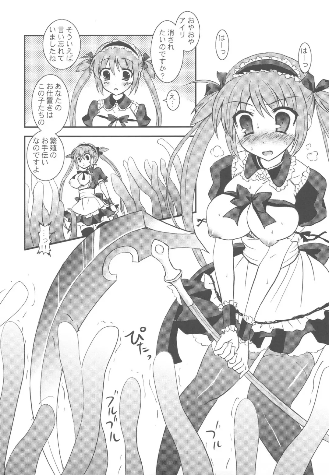 [Ayuya] Bankoku A Hakurankai -Samoyedest Yorozu Soushuuhen- Fhentai - Page 68