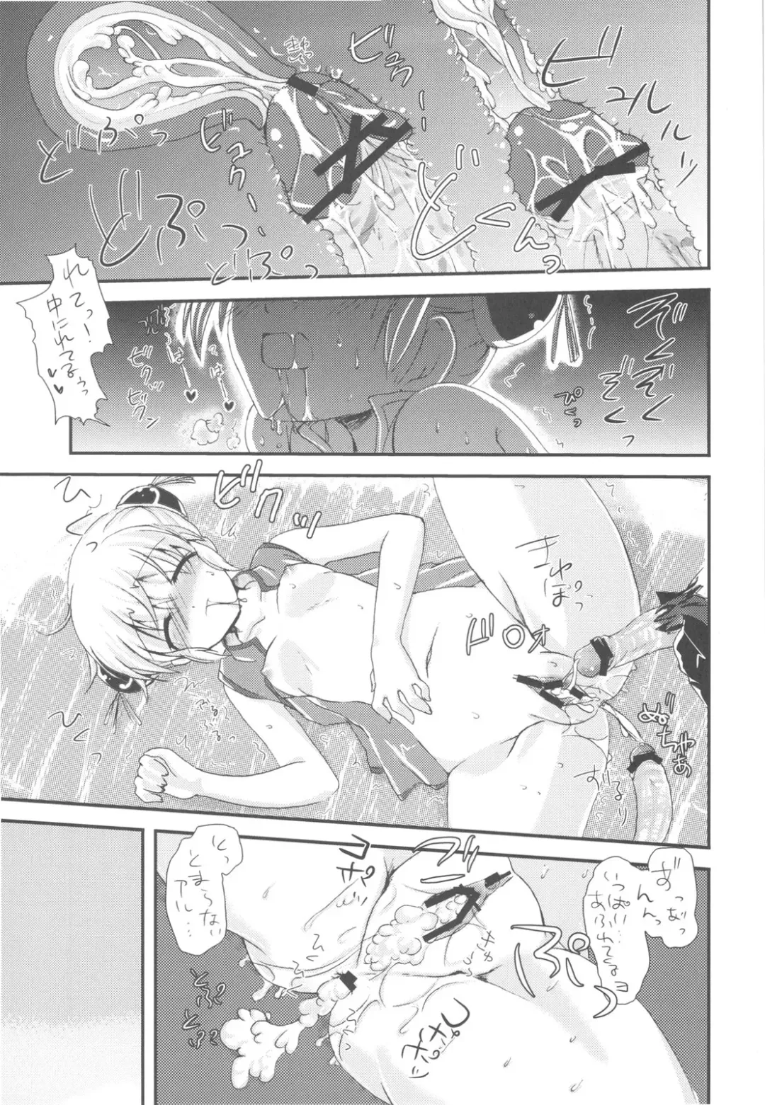 [Ayuya] Bankoku A Hakurankai -Samoyedest Yorozu Soushuuhen- Fhentai - Page 89