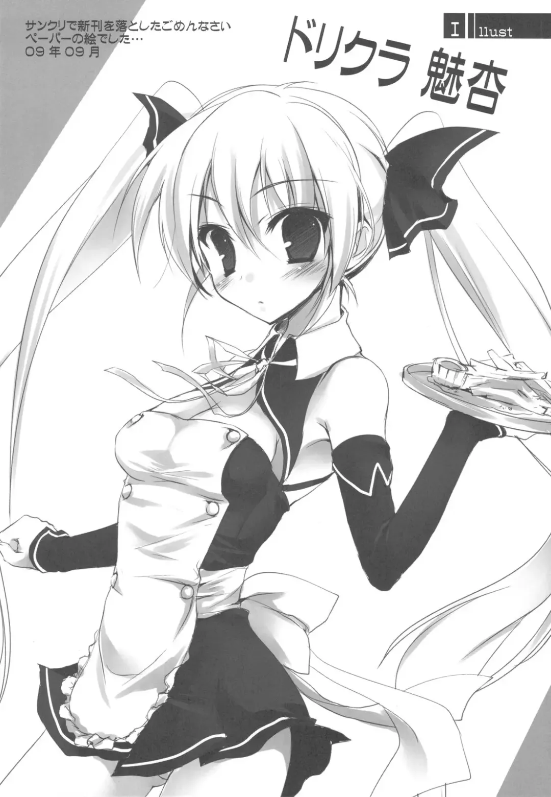 [Ayuya] Bankoku A Hakurankai -Samoyedest Yorozu Soushuuhen- Fhentai - Page 93