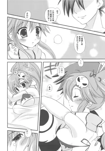 [Ayuya] Bankoku A Hakurankai -Samoyedest Yorozu Soushuuhen- Fhentai - Page 104