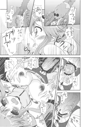 [Ayuya] Bankoku A Hakurankai -Samoyedest Yorozu Soushuuhen- Fhentai - Page 107