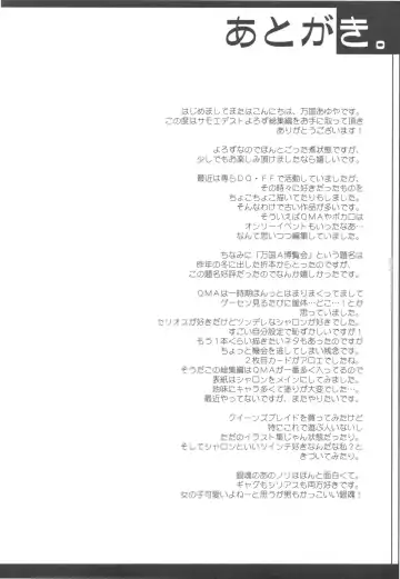 [Ayuya] Bankoku A Hakurankai -Samoyedest Yorozu Soushuuhen- Fhentai - Page 130