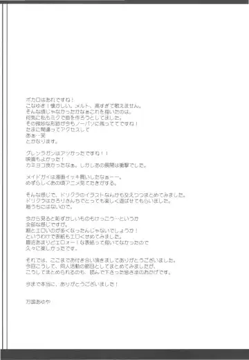 [Ayuya] Bankoku A Hakurankai -Samoyedest Yorozu Soushuuhen- Fhentai - Page 131