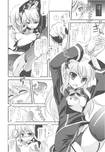 [Ayuya] Bankoku A Hakurankai -Samoyedest Yorozu Soushuuhen- Fhentai - Page 14