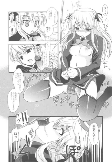 [Ayuya] Bankoku A Hakurankai -Samoyedest Yorozu Soushuuhen- Fhentai - Page 16