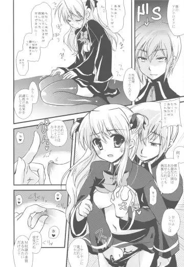 [Ayuya] Bankoku A Hakurankai -Samoyedest Yorozu Soushuuhen- Fhentai - Page 22