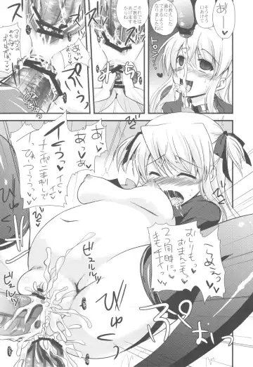 [Ayuya] Bankoku A Hakurankai -Samoyedest Yorozu Soushuuhen- Fhentai - Page 25