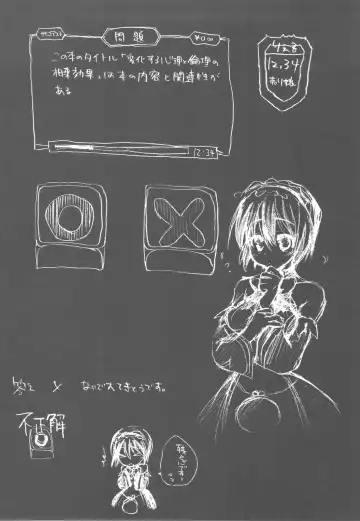 [Ayuya] Bankoku A Hakurankai -Samoyedest Yorozu Soushuuhen- Fhentai - Page 27