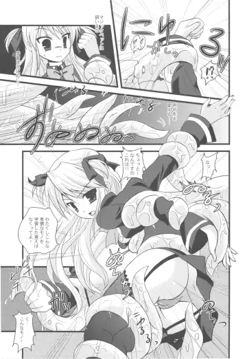 [Ayuya] Bankoku A Hakurankai -Samoyedest Yorozu Soushuuhen- Fhentai - Page 33