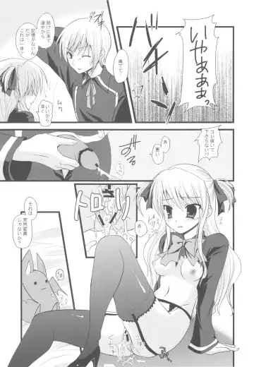 [Ayuya] Bankoku A Hakurankai -Samoyedest Yorozu Soushuuhen- Fhentai - Page 43